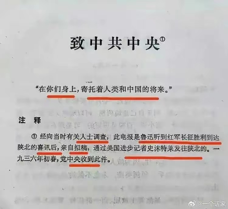 首次公开杨开慧“遗言”，毛泽东听完瞬间泪流满面